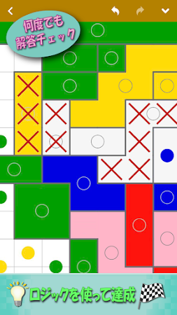 Game screenshot 対称ロジック: ブロック & パズルゲーム hack