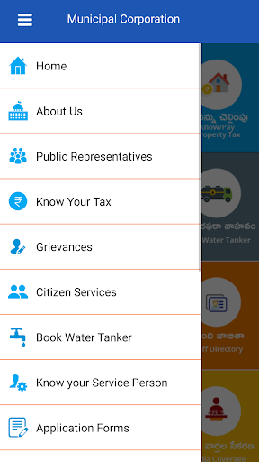 Nizamabad Municipal Corporatio Screen 2