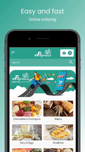 Al Fayrouza Market Screenshot 1 - AppWisp.com