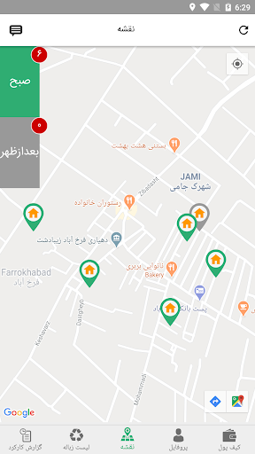 Android application راننده بهروب screenshort