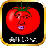 美味しいトマトになりたくて　～無料育成ゲーム～ icon