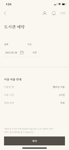 소전서림 Screen 2