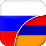 Russian-Armenian Translator Apk