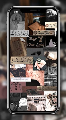 Allah Islamic Wallpapersのおすすめ画像5