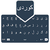 Kurdi Keyboard/کیبۆردی کوردی icon
