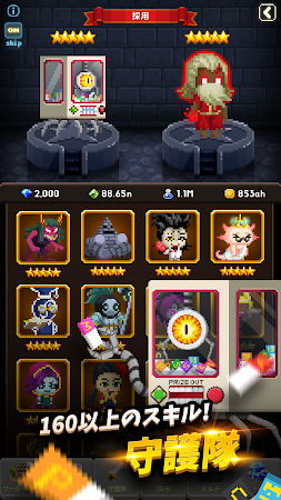 Game screenshot ビデオゲーム守護隊 VOL.2 apk download