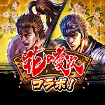 Cover Image of 下载 北斗の拳 LEGENDS ReVIVE（レジェンズリバイブ）原作追体験アクションRPG！ 2.11.1 APK