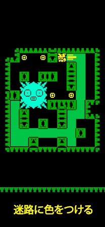 Game screenshot トゥームオブザマスク：塗り絵 hack