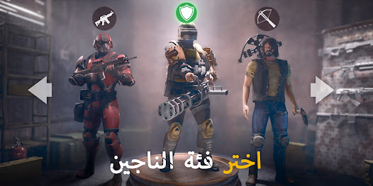 صورة لقطة الشاشة