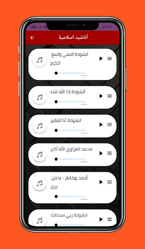 اناشيد اسلامية مؤثرة