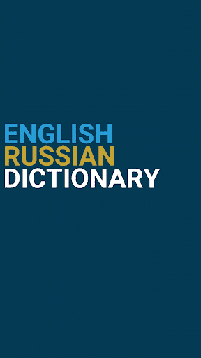 Android application English : Russian Dictionary screenshort