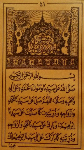 Dalailul Khoirot DF2