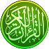 Bacaan Al-Quran 30 Juzuk mp31.1
