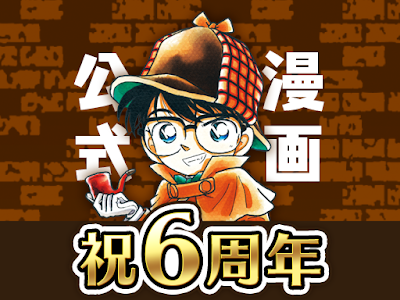 [10000印刷√] コナン 壁紙 ��料 337416-コナン 壁紙 無料���ウンロード