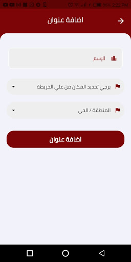 ward Screen 2