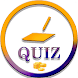 Quiz Coin - Androidアプリ