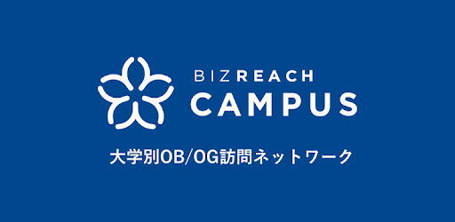 就活 はビズリーチ キャンパス For Student 新卒就活のob訪問 就活 アプリ Google Play のアプリ