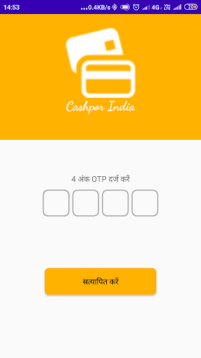 CASHPOR India Mobile (CIMA) Screenshot 2 - AppWisp.com