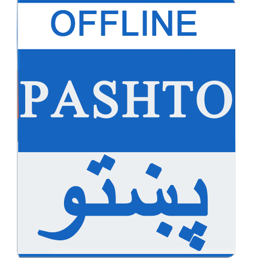 Offline name