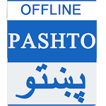 Cover Image of Download English to Pashto Dictionary Offline 1.0 APK