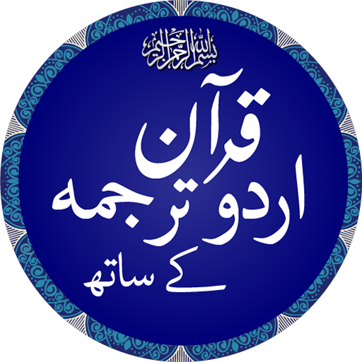 Android Applications Pakistan Applications 1 50 Andro 