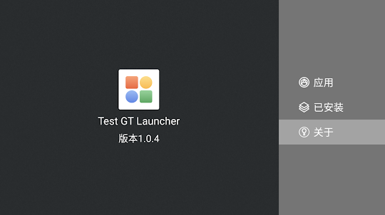 Test GT Launcher