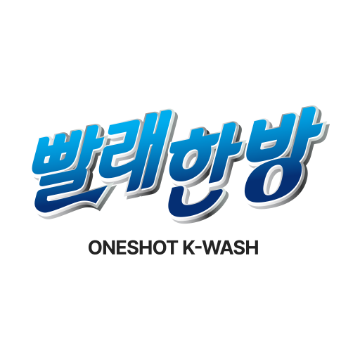 빨래한방 logo