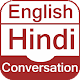 English Hindi Conversation Unduh di Windows