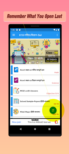 class 10 maths  science ncert