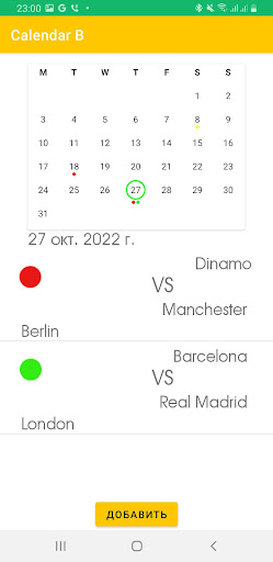 Calendar B Screen 3
