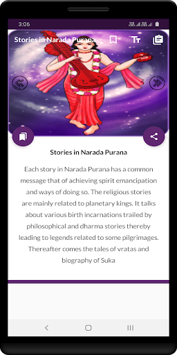 Narada Purana - Offline Screen 3
