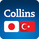 Collins Japanese<>Turkish Dictionary icon