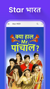 Star Bharat Tv Serial Guide