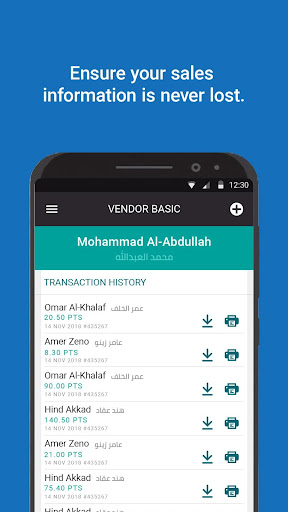 amana vendor Screen 3