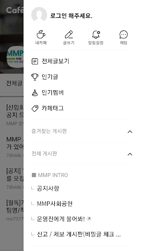 M.M.P Screen 3