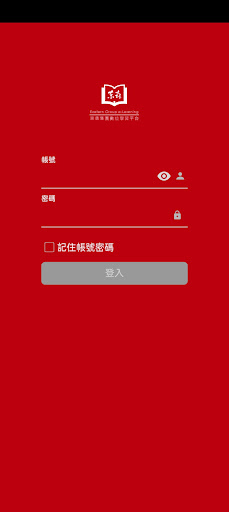 Android application 東森集團數位學習網 screenshort