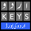 Urdu Keyboard Fast English & U