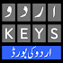 Urdu Keyboard - Fast English & Urdu Typing - اردو1.639
