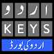 Urdu Keyboard Fast English & U - Androidアプリ