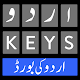 Urdu Keyboard Fast English & Urdu Typing - اردو‎ Unduh di Windows