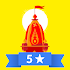 Sri Mandir - Your Own Temple in Your Phone2.5.19