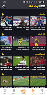 AD Sports - Abu Dhabi Sports