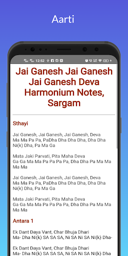 Harmonium Notes Bhajan rti By Developer Manoj Prajapati Google Play Japan Searchman App Data Information