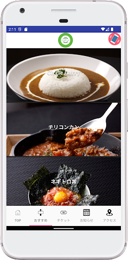 LIVE-CIRCLE Screen 2