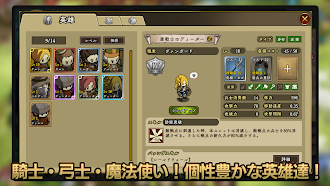 Game screenshot アンクラウン apk download
