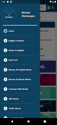 English : Khmer Dictionary Screen 3