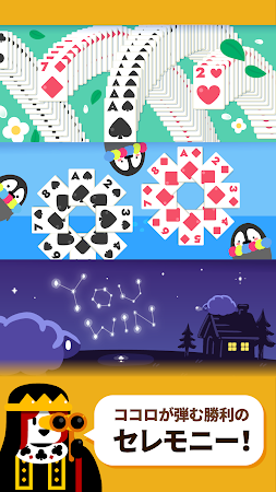 Game screenshot コーデソリティア apk download