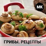 Блюда из грибов icon