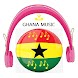 All Ghana Music: Mp3 Songs - Androidアプリ