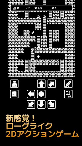 Android application Turn Dungeon screenshort